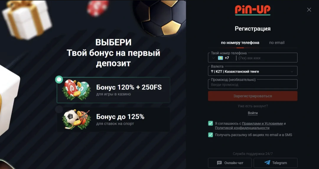 Официальный сайт Pin Up Casino — играть онлайн в казино Пин Ап Официальный сайт Pin Up Casino — играть онлайн в казино Пин Ап